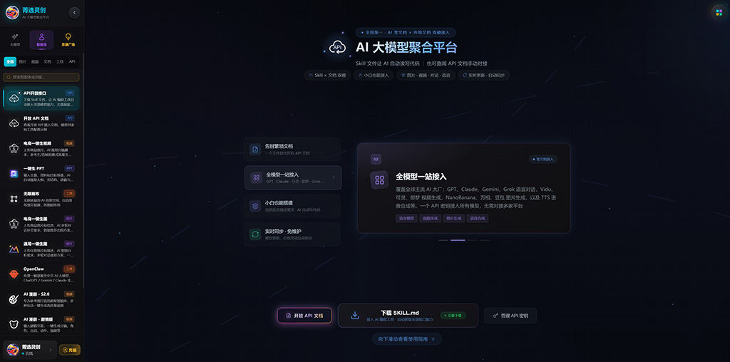 AI 漫剧案例